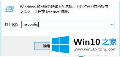 win10系统怎么禁止任意门检查更新软件开机自动运行的完全操作手法