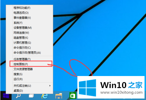 Win10中如何关闭UAC控制的具体操作方式