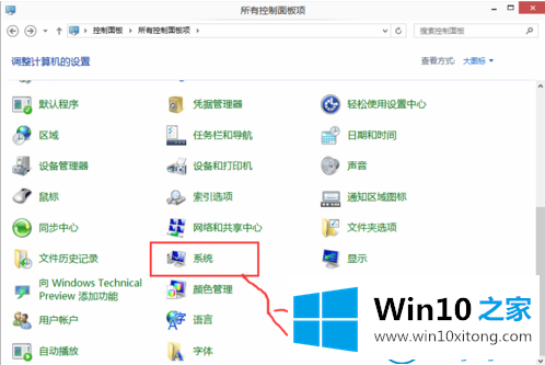 Win10中如何关闭UAC控制的具体操作方式