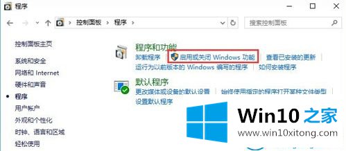 win10系统找不到ie浏览器位置的操作技术