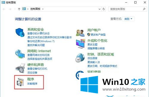 win10系统找不到ie浏览器位置的操作技术