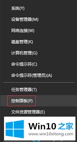 win10系统找不到ie浏览器位置的操作技术