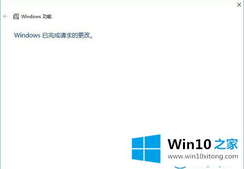 win10系统找不到ie浏览器位置的操作技术