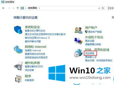 win10系统安装软件的完全解决要领