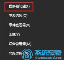 win10卸载软件时出现提示没有足够权限卸载的详尽处理措施