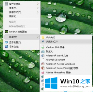 今天讲解win10的详尽处理方式