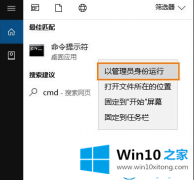 高手亲自讲解win10系统注册表的详尽操作要领