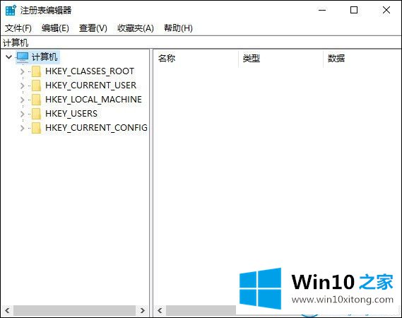 win10系统注册表的详尽操作要领