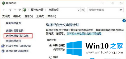 win10专业版系统开机速度怎么提高的详尽处理门径