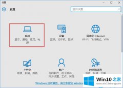 编辑解决win10系统怎么自定义任务栏程序的解决措施