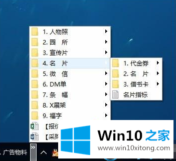 win10系统怎么把文件夹固定在任务栏的详细处理方式