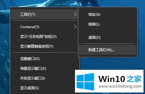 win10系统怎么把文件夹固定在任务栏的详细处理方式