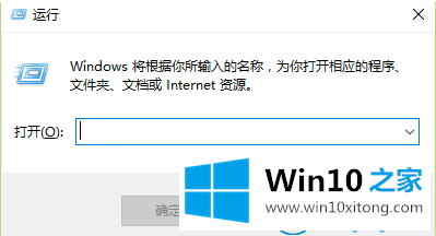 win10系统中dns缓存的修复对策