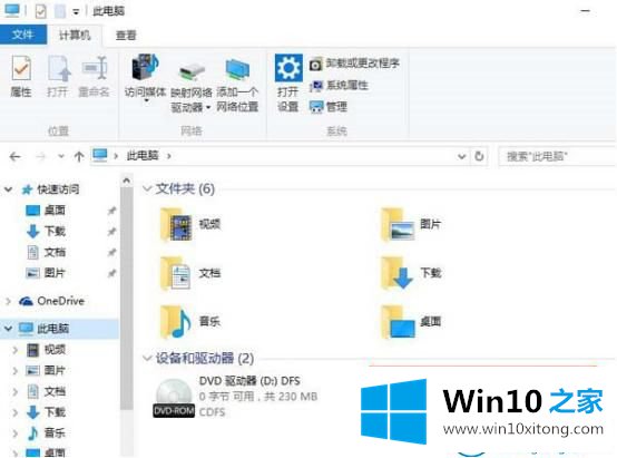 win10系统怎么调整磁盘碎片整理频率的具体操作本领