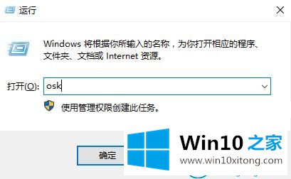 win10系统运行命令大集合的详细处理步骤