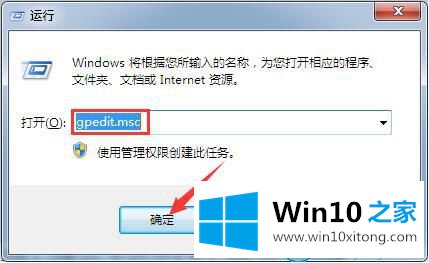 win10系统怎么提升网络速度的具体操作手段