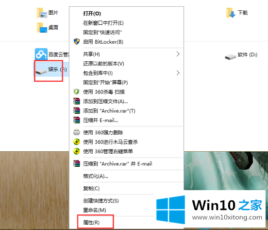 win10系统权限怎么完全控制的完全解决办法