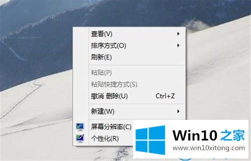 win10系统命令提示符的详细处理手法