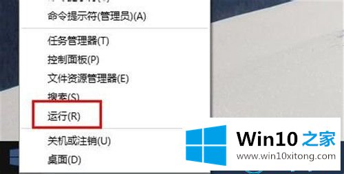 win10系统命令提示符的详细处理手法