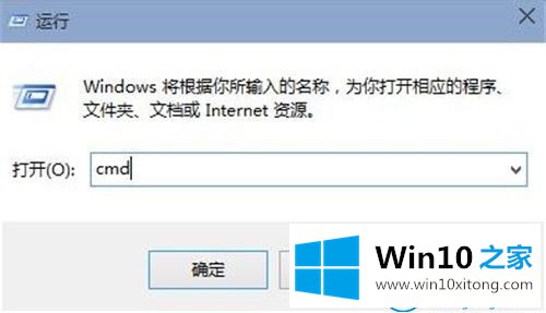 win10系统命令提示符的详细处理手法