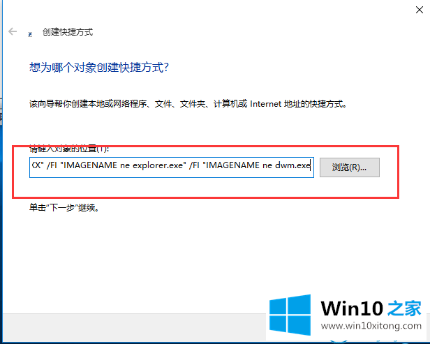 win10系统怎么一键关闭所有程序的完全解决步骤