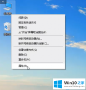 编辑给您说win10系统一直重启的完全操作步骤