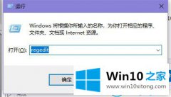 编辑告诉您win10系统怎么强制打开GPU计划的具体处理对策