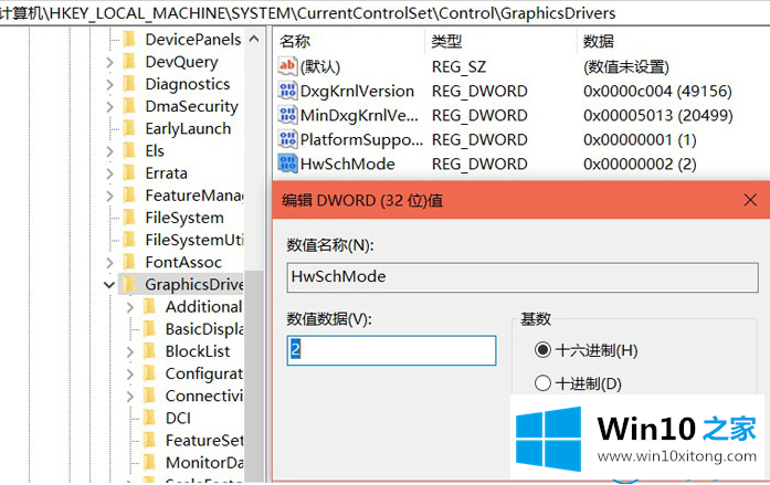 win10系统怎么强制打开GPU计划的具体处理对策