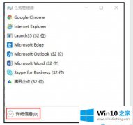 老鸟设置win10的具体处理手段