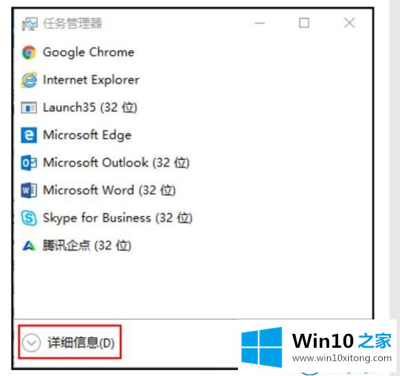 win10的具体处理手段