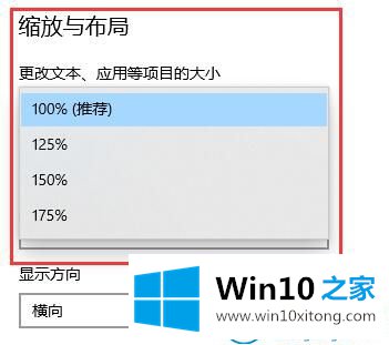 win10系统任务栏显示不全的具体操作门径