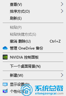 win10系统任务栏显示不全的具体操作门径