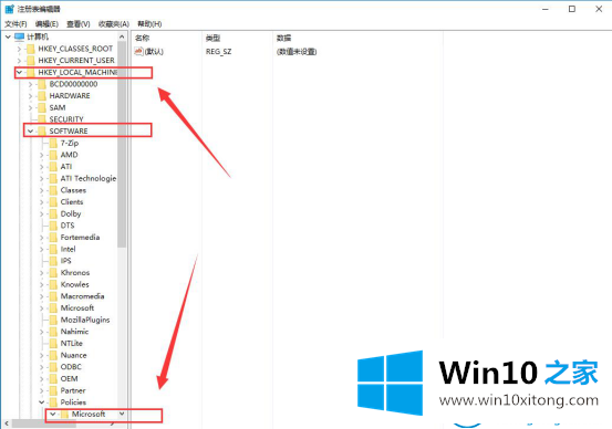 win10系统自动安装程序的详细解决技巧