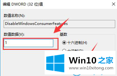 win10系统自动安装程序的详细解决技巧