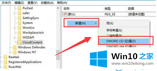 win10系统自动安装程序的详细解决技巧