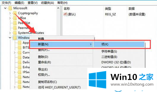 win10系统自动安装程序的详细解决技巧