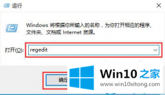 高手亲自分析win10系统自动安装程序的详细解决技巧