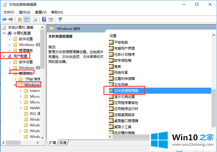 win10系统中thumbs.db文件的修复伎俩