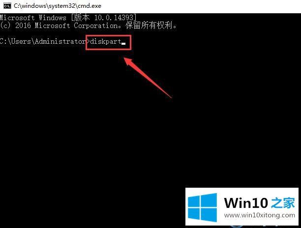 win10系统电脑是否是UEFI启动模式的操作步骤