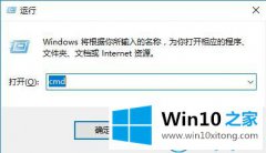 技术解答win10系统电脑是否是UEFI启动模式的操作步骤