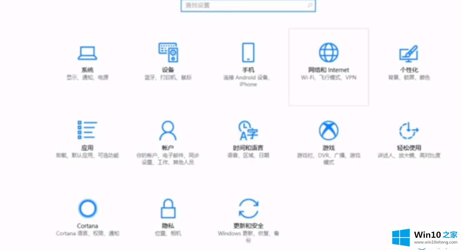 win10系统怎么关闭defender功能的详尽操作法子