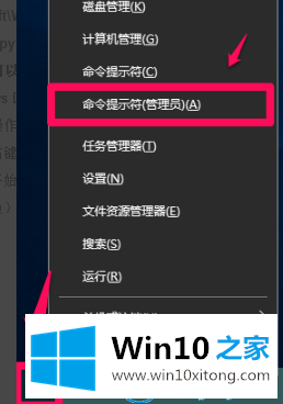 win10系统Windows的操作介绍