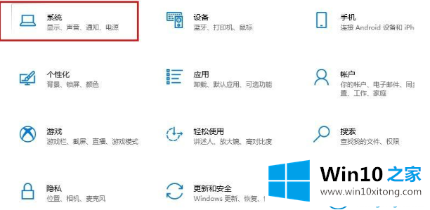 win10系统怎么深度清理C盘的方法方案