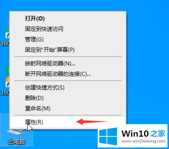 win10系统电脑卡顿会的详细解决本领