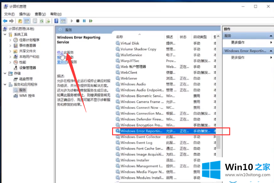 win10系统开机屏幕闪烁不停的完全解决办法