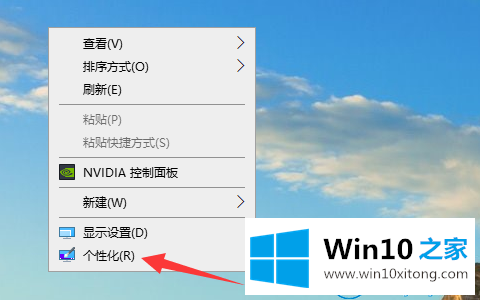 win10系统确认删除文件对话框的具体解决手法