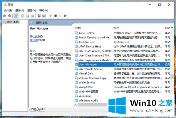 win10系统打开应用程序提示没有注册类的办法