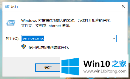 win10系统打开应用程序提示没有注册类的办法