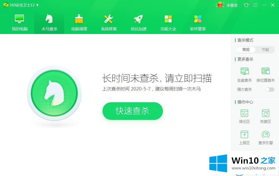 win10系统电脑显示收集错误信息的方法介绍