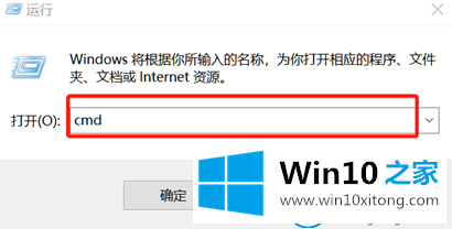 win10系统怎么将控制面板放置在桌面上的具体解决门径